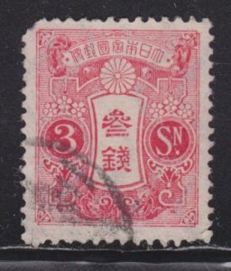 Japan 119 Imperial Crest 1913