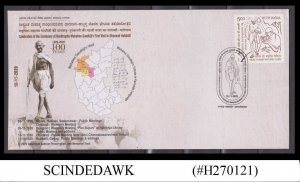 INDIA - 2020 100yrs OF GANDHI VISIT TO DHARWAD-HUBBALLI SPECIAL COVER WITH SP. C