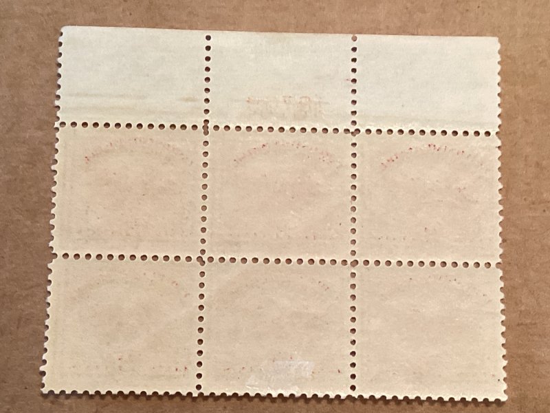 US Scott #629 plate block of 6 MNH disturbed gum at lower center