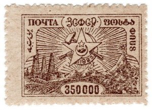 (I.B) Azerbaijan Postal : Transcaucasian Republic 350,000R (Derricks)