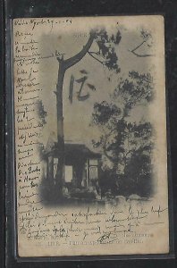 FRENCH INDOCHINA  (PP3008B) 1904    PPC FROM TOURANE TO FRANCE