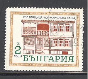 Bulgaria Sc # 1959 used (DT)