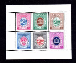 NICARAGUA #C429a  1958 UNESCO BUILDING   MINT  VF NH  O.G M/S OF 6