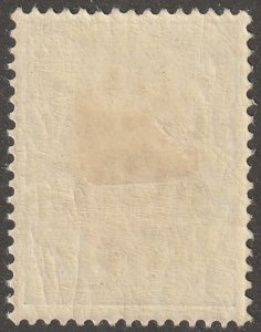 Persian, stamp, Scott#592, mint, hinged, 9ch,