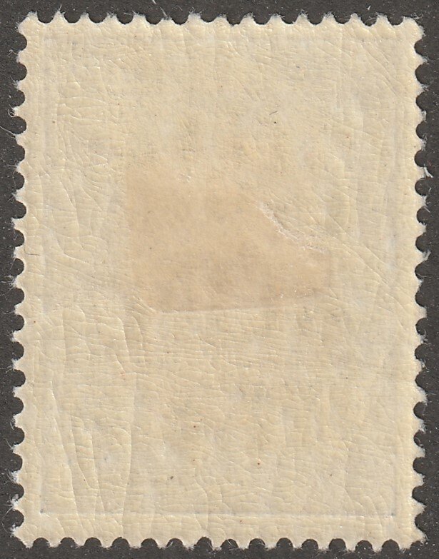 Persian, stamp, Scott#592, mint, hinged, 9ch,