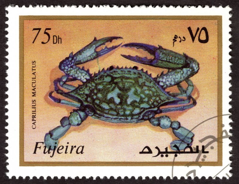 1972, Fujairah, 75d, Used CTO, Mi 1033A