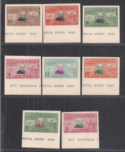 YEMEN - NORTH  MICHEL#  114-21 IMPF  VF/MNH