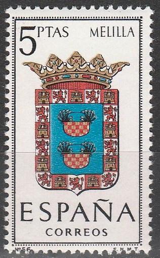 Spain #1094F MNH (S1157)