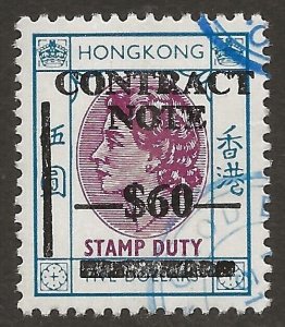 1972 Hong Kong QEII Revenue Contract Note $60/$5 Barefoot #419 F/VF Used-