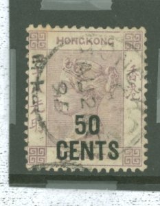 Hong Kong #62 Var  Single