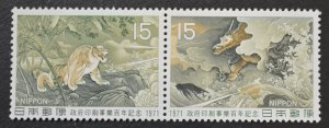 Japan Sc # 1098a, VF MH