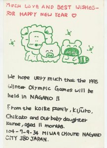 Postal stationery Japan 1991 About Olympic Winter Games Nagano 1998 - Anton Gees