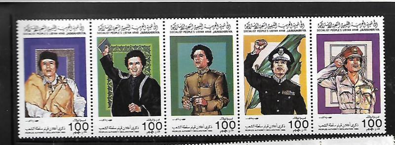 LIBYA, 1248, MNH, STRIP OF 5, PEOPLE'S AUTHORITY