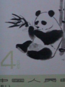 ​CHINA -STAMPS-1973-SC#1108 GIANT PANDA EATING BAMBOO - MNH STAMP: RARE