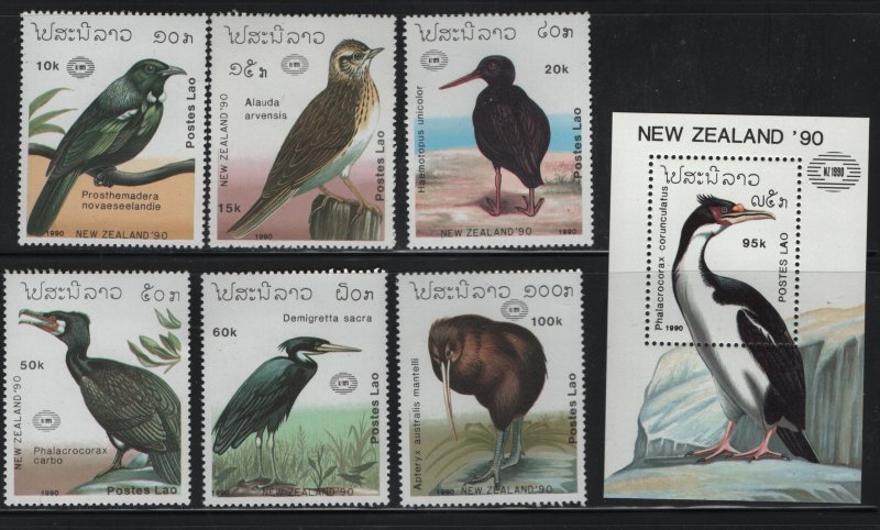 LAOS, 973-979, MNH, 1996, BIRDS