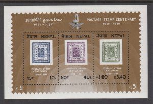 Nepal 394a Stamp on Stamp Souvenir Sheet NH VF