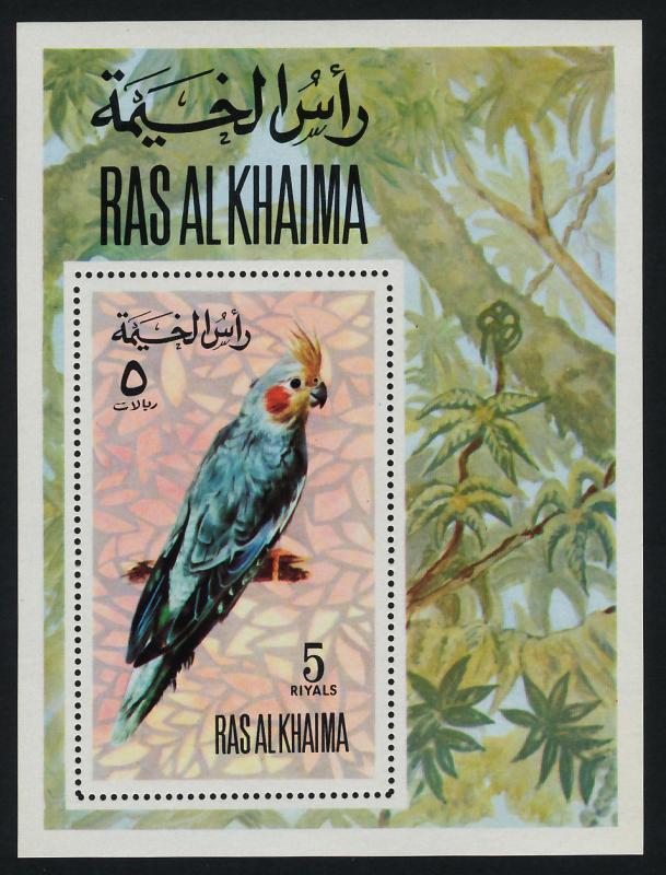 Ras al-Khaima MIBK 118a MNH Bird, Parrot