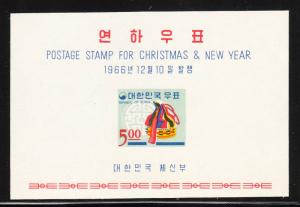 CLEARANCE - Korea 547a - FVF MNH