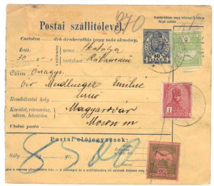 HUNGARY 1919 EARLY POSTAL RECEIPT CARD NAGYTAPOLOSANY