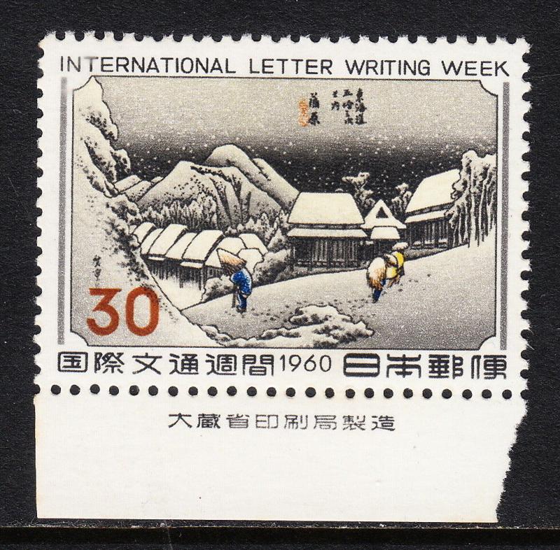 JAPAN — SCOTT 704 — 1960 LETTER WRITING WEEK — MNH — VF — SCV $14.00