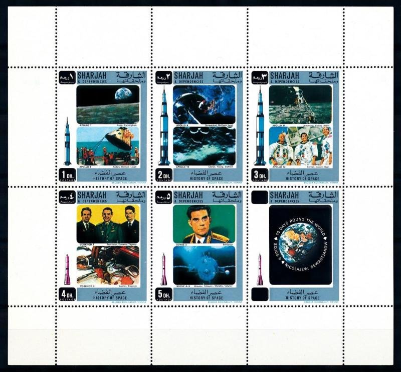 Sharjah 1970 HISTORY OF SPACE Sheet 6v Perforated Mint (NH) #1