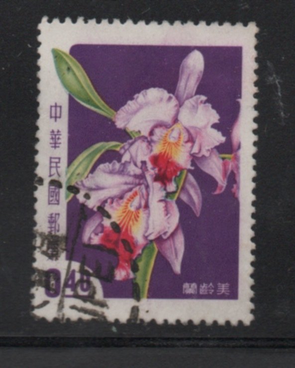 Scott#  1190  Republic of China  used   single