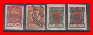 Russia 1921 - Far East Civil War Issues - Chita issues / Thin paper / imperf