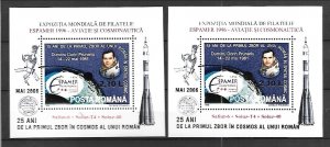 ROMANIA Sc 4829-30 NH 2 SOUVENIR SHEETS OF 2006 - OVERPRINTS - SPACE