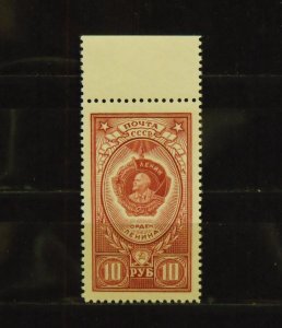 14520   RUSSIA   MNH # 1654a                            CV$ 5.00