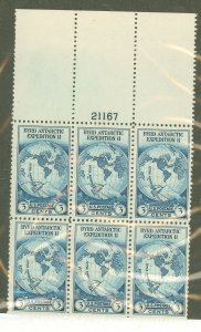 United States #753 Mint (NH) Plate Block