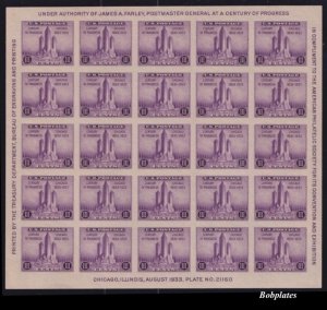 BOBPLATES US #731 Chicago APS Sheet of 25 XF NH No Gum as Issued SCV=$25