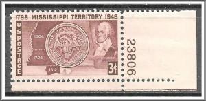 US #955 Mississippi Territory Plate # Single MNH