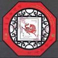 Canada - YEAR OF THE HORSE S/S - MNH # 1934