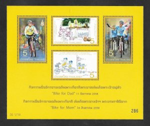 SE)2015 THAILAND, FROM THE SERIES SPORT, CYCLING IN HONOR OF HIS MAJESTY THE KIN