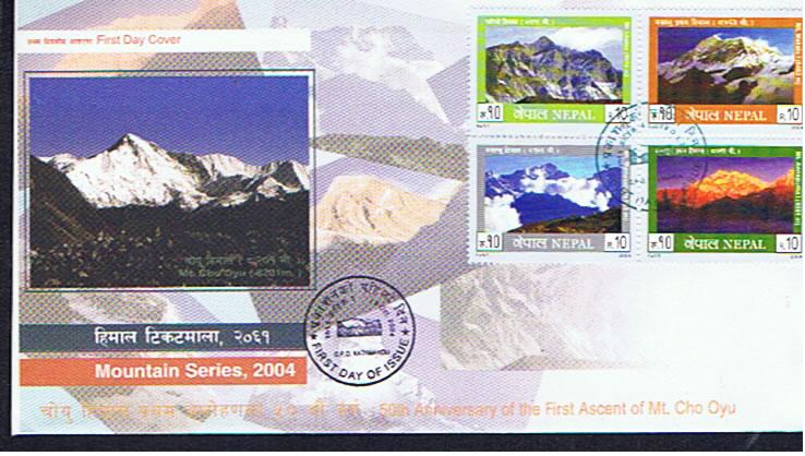 NEPAL MOUNTAINS FDC