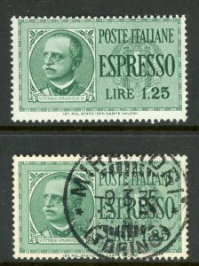 Italy 1932 Special Delivery 1.25 Lire Scott E14 Mint & VFU F216