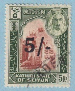 ADEN - KATHIRI STATE 27  USED - NO FAULTS VERY FINE! - AZO