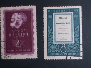 ​CHINA STAMP-1958 SC#360-1-11TH ANNIV: PUBLICATION OF COMMUNIST MANIFESTO CTO