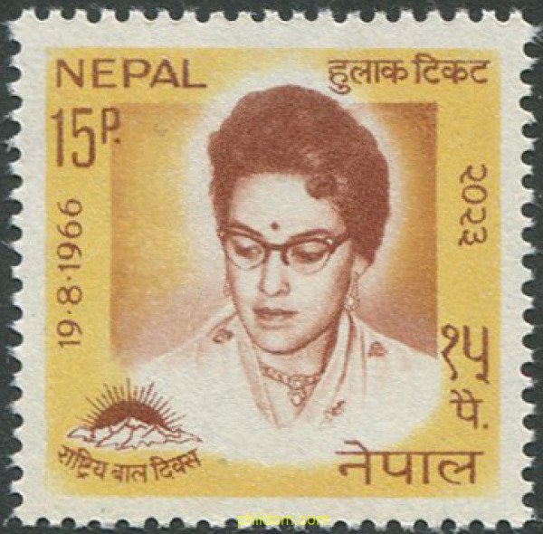 694473 MNH NEPAL 1966 DIA DE LA INFANCIA