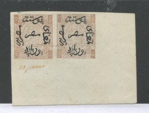 Egypt 1866 10 paras corner pair Plate Proof
