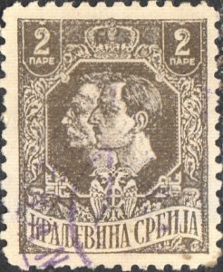 Serbia #158 Used