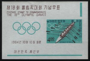 Korea South 1964 MH Sc 452a 4w Rowing Summer Olympics Tokyo Souvenir sheet