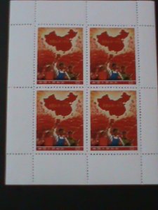 CHINA-1968-SC#999A-REPRINT-THE WHOLE COUNTRY IS RED-REVOLUTIONARY STAMPS MNH-S/S