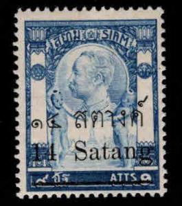 Thailand Scott 137 MH* stamp