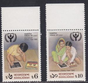 Bangladesh # 348-349, International Literacy Year, NH