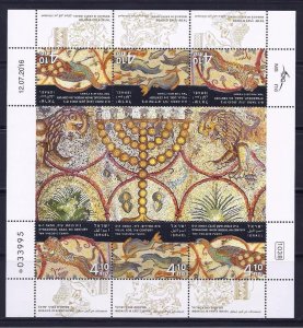 ISRAEL 2016 MOSAICS SPECIAL SHEET 6 STAMPS ANCIENT SYNAGOGUE NEGEV LOD GAZA