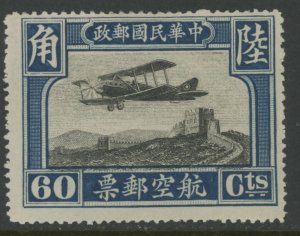 China C9 * mitn hinged Airmail (2301 689)