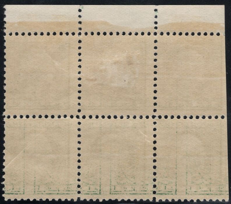 MALACK 545 Fine OG Hr, plate block of 6, usual Fine ..MORE.. pb3185