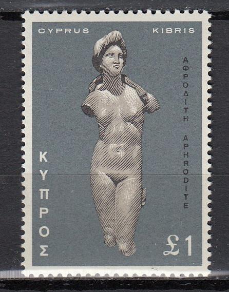 Cyprus - 1966 Aphrodite £1 Sc# 291 - MNH (2397)