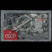 RUSSIA 1961 - Scott# 2534 Rocket Alum.Foil Opt. Set of 1 NH